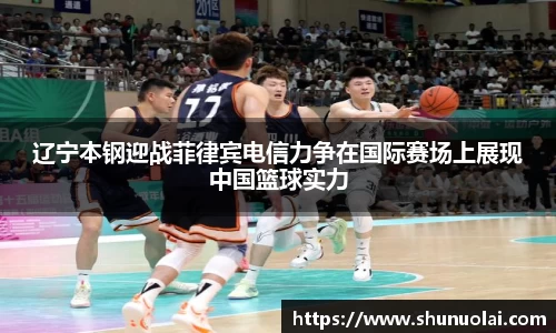 jrs低调看高清直播NBA