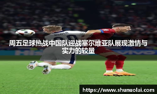 jrs低调看高清直播NBA