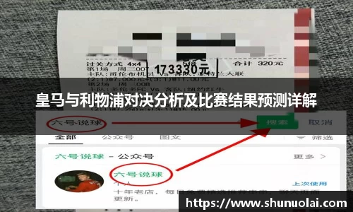 jrs低调看高清直播NBA